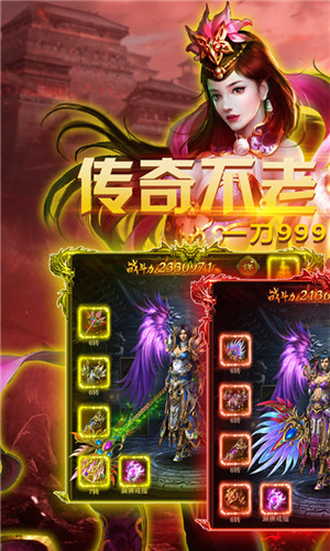哪一些传奇手游打金可以体现的_打金传奇手游能提现的有吗