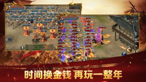 2020有哪一些传奇手游不需要网络就能玩_2020不要网络的传奇手游有哪一些