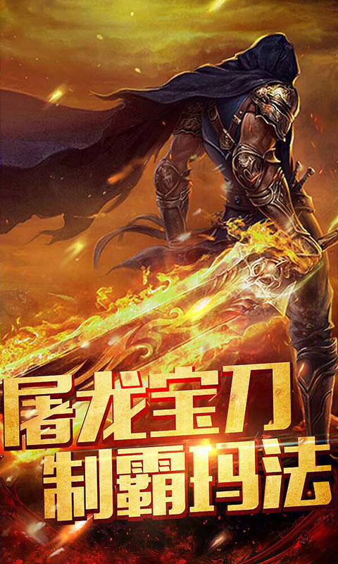 2020有哪一些传奇手游不需要网络就能玩_2020不要网络的传奇手游有哪一些