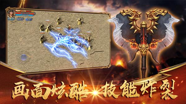 2020有哪一些传奇手游不需要网络就能玩_2020不要网络的传奇手游有哪一些