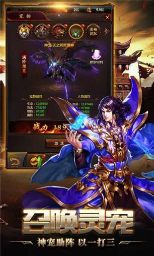 2020有哪一些传奇手游不需要网络就能玩_2020不要网络的传奇手游有哪一些