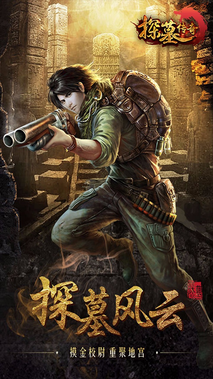 2020有哪一些传奇手游不需要网络就能玩_2020不要网络的传奇手游有哪一些