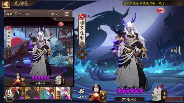 阴阳师幻境试炼海国篇活动攻略大全_阴阳师幻境试炼海国篇活动内容奖励