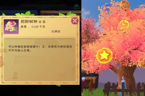 创造与魔法2020年9月2日兑换码在什么地方领_创造与魔法2020年9月2日兑换码领取地址