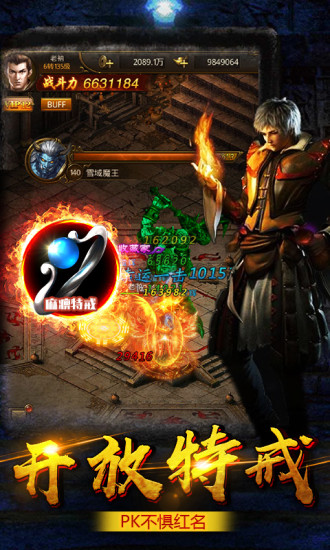 哪一些传奇手游的福利是上线送绝版称号_上线送绝版称号的传奇手游有哪一些
