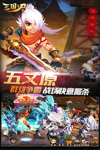 哪几款三国手游适合0元党玩_ 适合0元党玩的回合制三国手游有哪几款