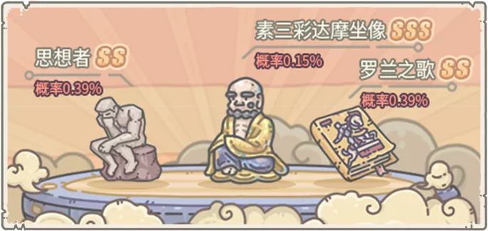 最强蜗牛素三彩达摩坐像好用吗_最强蜗牛素三彩达摩坐像属性详细说明