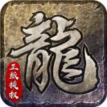 哪一些传奇手游可以用游客身份登录_推荐几款可以游客登录的传奇手游