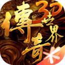 哪一些传奇手游可以用游客身份登录_推荐几款可以游客登录的传奇手游