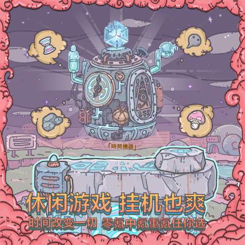 最强蜗牛素三彩达摩坐像取得办法_最强蜗牛素三彩达摩坐像如何得