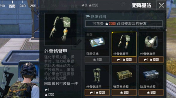 与平精英极限追猎模式如何玩_与平精英极限追猎模式玩法攻略