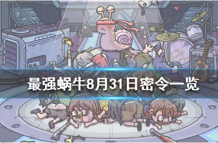 ǿţ831ʲôط_ǿţ831ȡַ