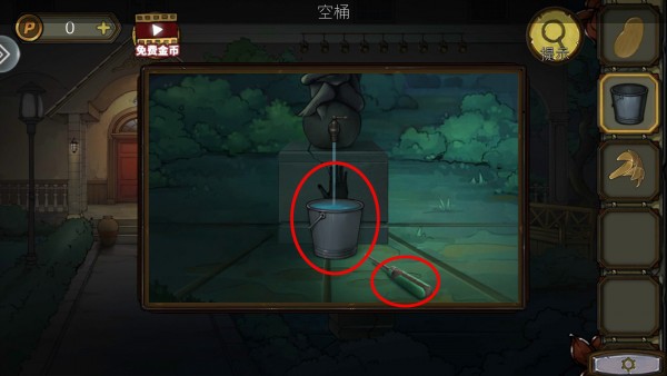 密室逃脱绝境系列10寻梦大作战第十三关如何过_密室逃脱绝境系列10寻梦大作战第十三关图文详细攻略