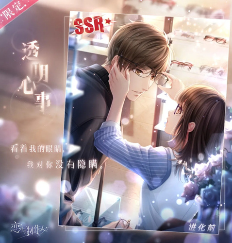 SSR͸ʲô_SSR͸ͼչʾ