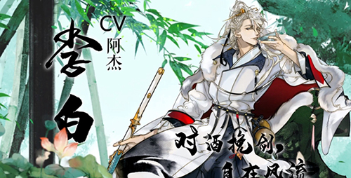 墨魂8月31日停服更新公告_墨魂手游8月31日更新了什么
