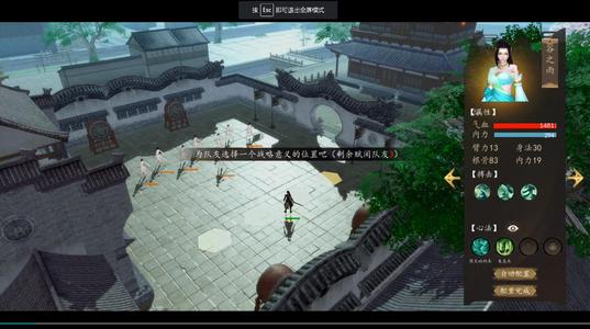 下一站江湖楞伽经取得攻略_下一站江湖手游楞伽经如何得