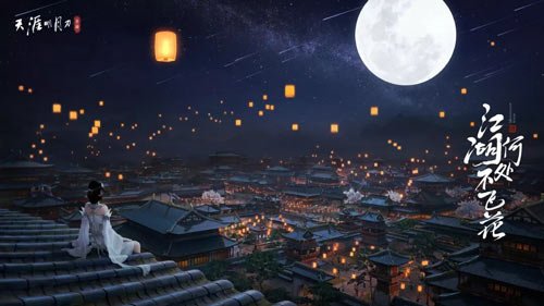 天涯明月刀手游碎银取得途径攻略_天涯明月刀手游碎银如何得