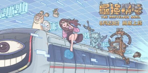 最强蜗牛飞船升级攻略_最强蜗牛手游飞船如何升级