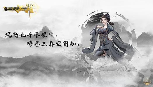 下一站江湖五绝圣元功取得攻略_下一站江湖手游五绝圣元功如何得