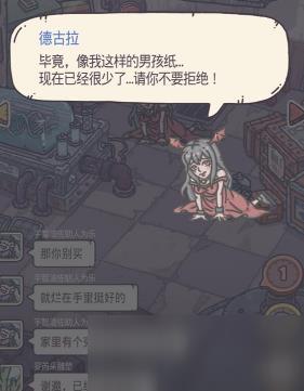 最强蜗牛情报点溢出处理攻略_最强蜗牛手游情报点溢出如何办