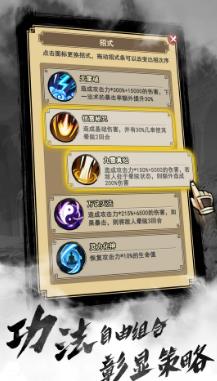 以仙之名灵宝断灭与离魂选择攻略_以仙之名手游灵宝断灭与离魂如何选择
