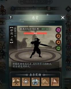 以仙之名历练与修炼攻略_以仙之名手游历练与修炼如何