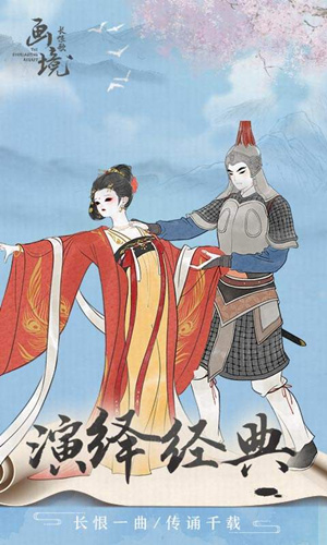 画境长恨歌隐藏成就雨霖铃如何完成_画境长恨歌隐藏成就雨霖铃完成攻略