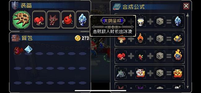 战魂铭人一拳超人流玩法攻略_战魂铭人手游一拳超人流如何玩