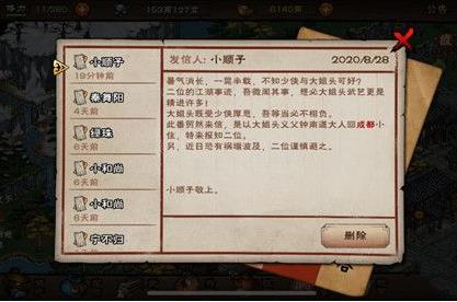 烟雨江湖红白疑案支线任务如何做_烟雨江湖红白疑案支线任务图文详细攻略