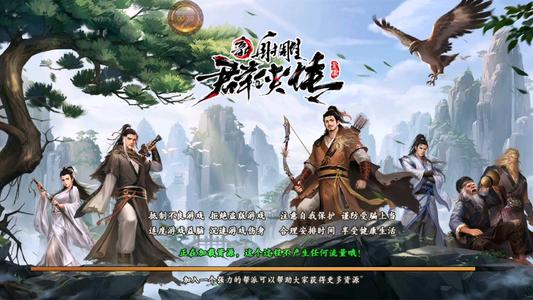 新射雕群侠传之铁血丹心宗门哪一个好_新射雕群侠传之铁血丹心宗门选择推荐攻略