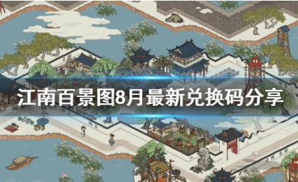 ϰپͼ828΢ǩһʲôط_ϰپͼ828΢ǩһȡַ