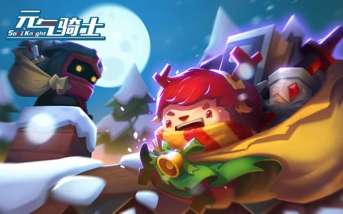 元气骑士2020中元节兑换码在什么地方领_元气骑士2020中元节兑换码领取地址