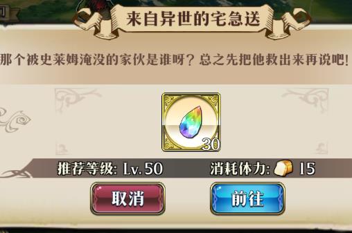 梦幻模拟战味蕾战争活动攻略_梦幻模拟战味蕾战争活动内容奖励