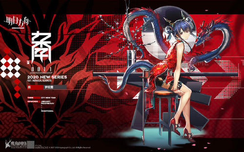 明日方舟8月28日服务器停机维护通知?_明日方舟8月28日更新了什么