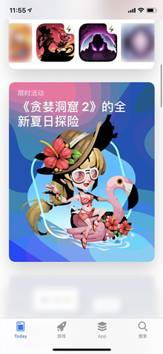 贪婪洞窟2Deeplink礼包如何领取_贪婪洞窟2Deeplink礼包领取办法