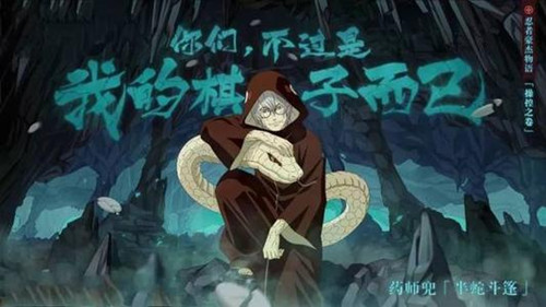 火影忍者手游钓鱼祭活动内容奖励_火影忍者手游钓鱼祭活动攻略