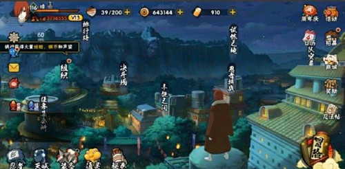 火影忍者手游赛事金库活动攻略_火影忍者手游赛事金库活动内容奖励