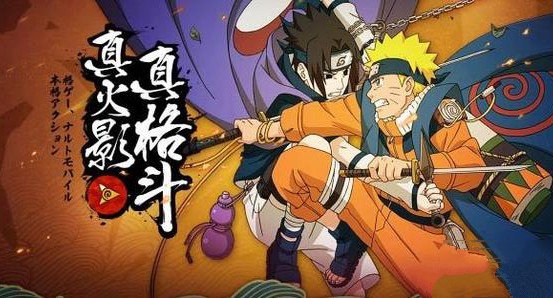 火影忍者手游勤力同心称号如何获得_火影忍者手游勤力同心称号获得办法