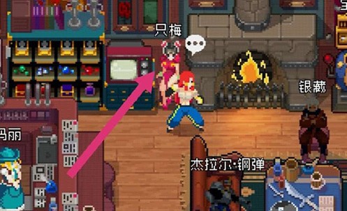 战魂铭人客厅皮肤如何获得_战魂铭人客厅皮肤获得办法