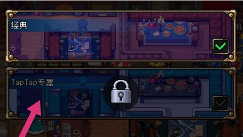 战魂铭人客厅皮肤如何获得_战魂铭人客厅皮肤获得办法