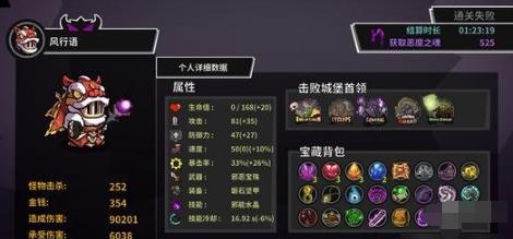 战魂铭人WM-D6C道具效果详细说明_战魂铭人手游WM-D6C道具有什么用