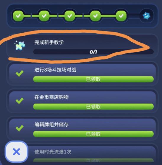 伊甸之战新手教学在什么地方里_伊甸之战新手教学位置地点详细说明