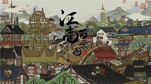 江南百景图桃源同舟BUFF什么时候结束_江南百景图桃源同舟BUFF持续时间介绍