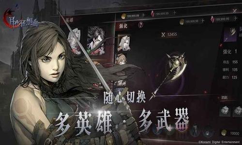 月夜狂想曲测试什么时候结束_月夜狂想曲测试结束时间列表