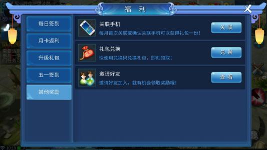 倩女幽魂手游蝶客是物理还是法术_倩女幽魂手游蝶客定位详细说明