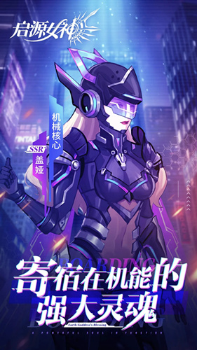 启源女神8月27日礼包码是什么_启源女神8月27日礼包码领取地址介绍