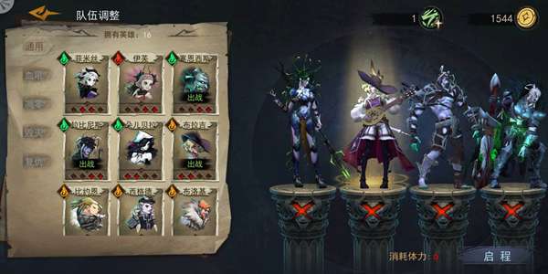 旧日传说邪龙强不强_旧日传说手游邪龙强度详细说明