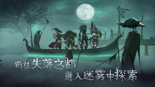 旧日传说叠毒队阵容如何搭配_旧日传说叠毒队阵容搭配方式攻略