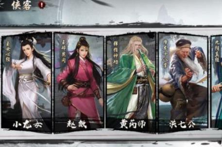 新射雕群侠传之铁血丹心礼包兑换码在什么地方领_新射雕群侠传之铁血丹心礼包兑换码领取地址