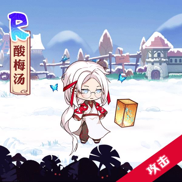 食之契约酸梅汤限定外观长灯渡蝶展示_食之契约酸梅汤限定外观长灯渡蝶如何
